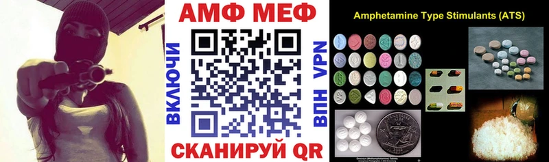 Амфетамин 97% Кола