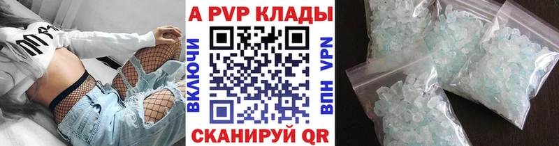 Alpha-PVP крисы CK  Кола 