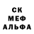 АМФЕТАМИН 98% David Hynd