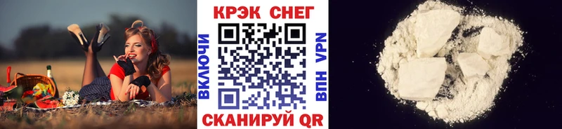 Кокаин Columbia  Кола 