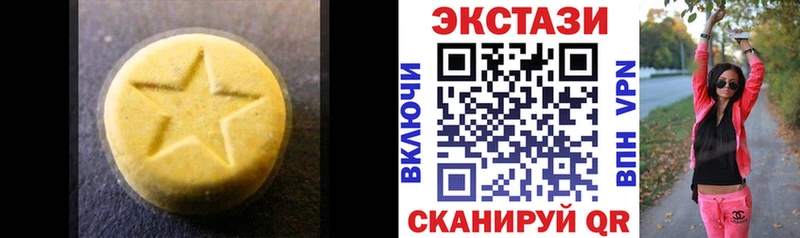 ЭКСТАЗИ круглые  где можно купить   Кола 