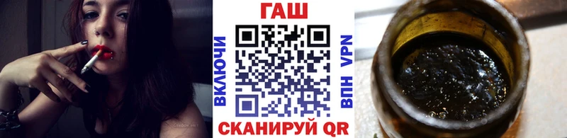 Гашиш hashish кракен ТОР Кола
