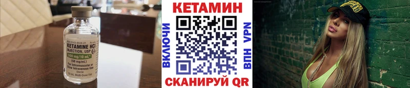 Кетамин ketamine Кола