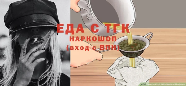 гашик Богородск