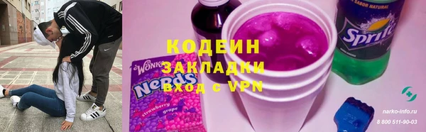 Альфа ПВП Богданович