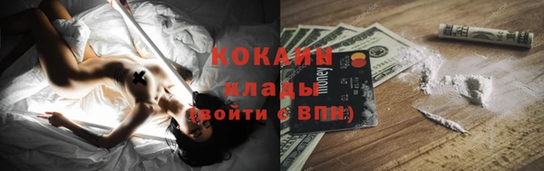 стафф Богородицк