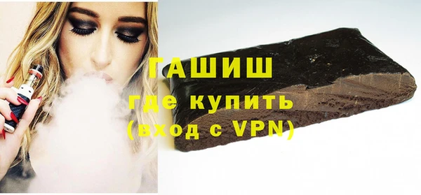 стафф Богородицк
