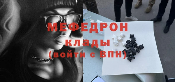 гашик Богородск