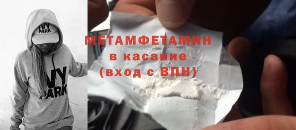стафф Богородицк