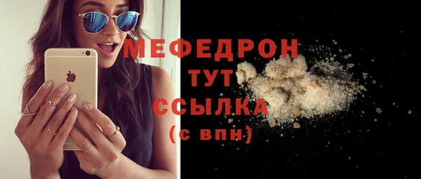 стафф Богородицк