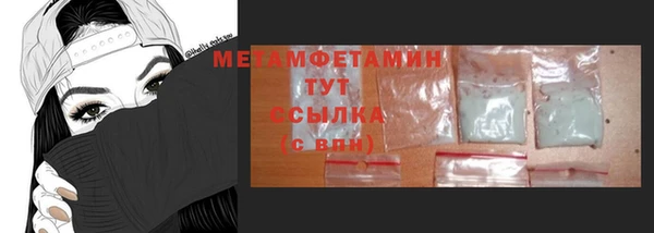 стафф Богородицк