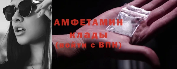 стафф Богородицк