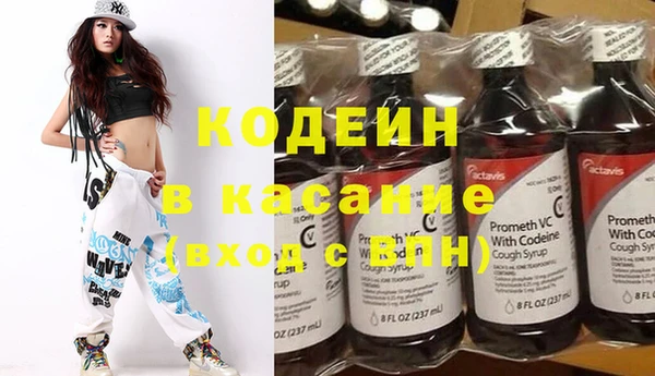 Альфа ПВП Богданович