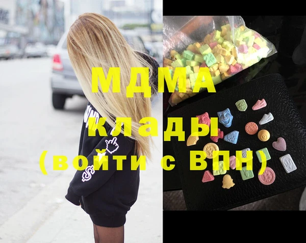 MDMA Волосово