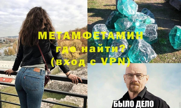 гашик Богородск