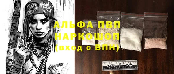 стафф Богородицк