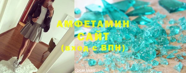 Альфа ПВП Богданович