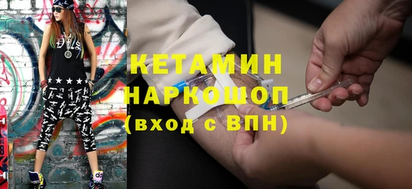 гашик Богородск
