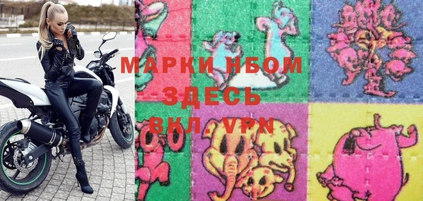 Альфа ПВП Богданович
