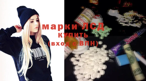 стафф Богородицк