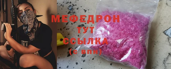 стафф Богородицк