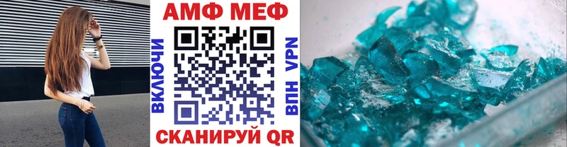закладка  ОМГ ОМГ рабочий сайт  Первитин кристалл  Кола 