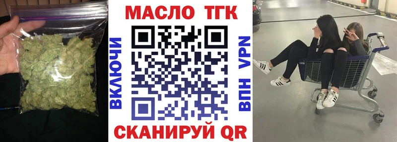 ТГК вейп  Кола 